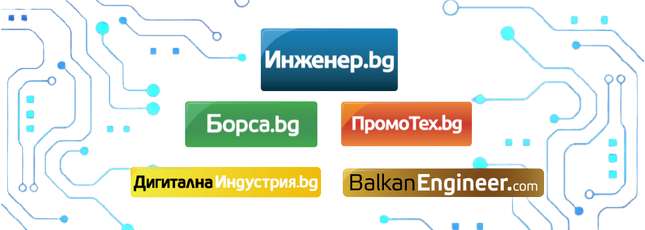 Второ издание на „Стаж 2026: Ръководство за бъдещи инженери и техници“